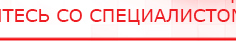 купить Малавтилин  Крем для лица и тела  - Малавтилины Официальный сайт Денас denaspkm.ru в Октябрьском